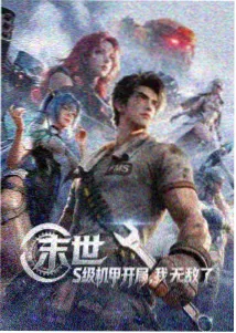 在线里番动漫《深海图鉴》高清播放